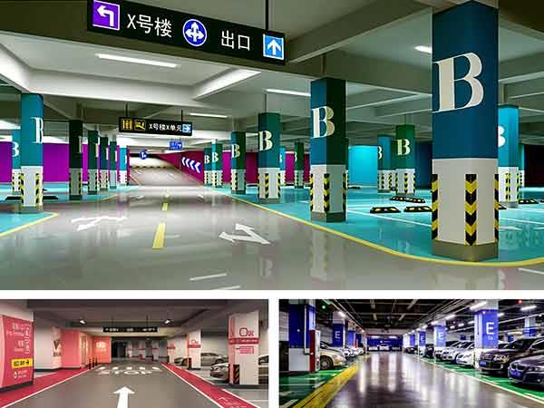 地下停车场设计由停车位的规划、交通安全设施的布局以及CAD施工平面图共三部分组成